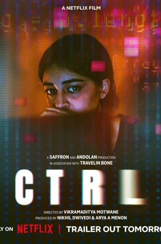 Ctrl (2024) ควบคุม