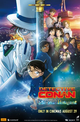 Detective Conan: The Movie 27 – Hyaku Man Doru no Michishirube (2024) ยอดนักสืบจิ๋วโคนัน: ปริศนาปราการ 5 แฉก