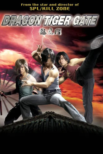 Dragon Tiger Gate (2006) ปะทะคู่ฟัดมหากาฬ