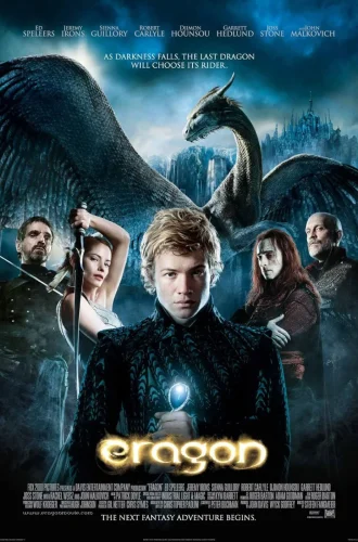 Eragon (2006) เอรากอน กำเนิดนักรบมังกรกู้แผ่นดิน