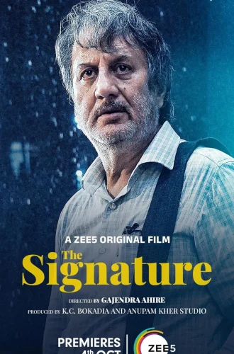 The Signature (2024) เดอะ ซิกเนเจอร์